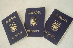 нотариальный перевод паспорта с украинского языка