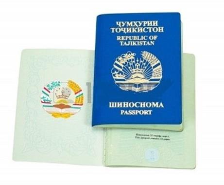 нотариальный перевод паспорта с таджикского языка на русский