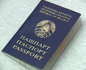 перевод паспорта для внж белорусам