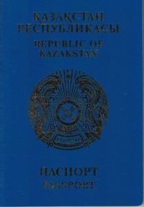 нотариальный перевод паспорта с казахского языка на русский